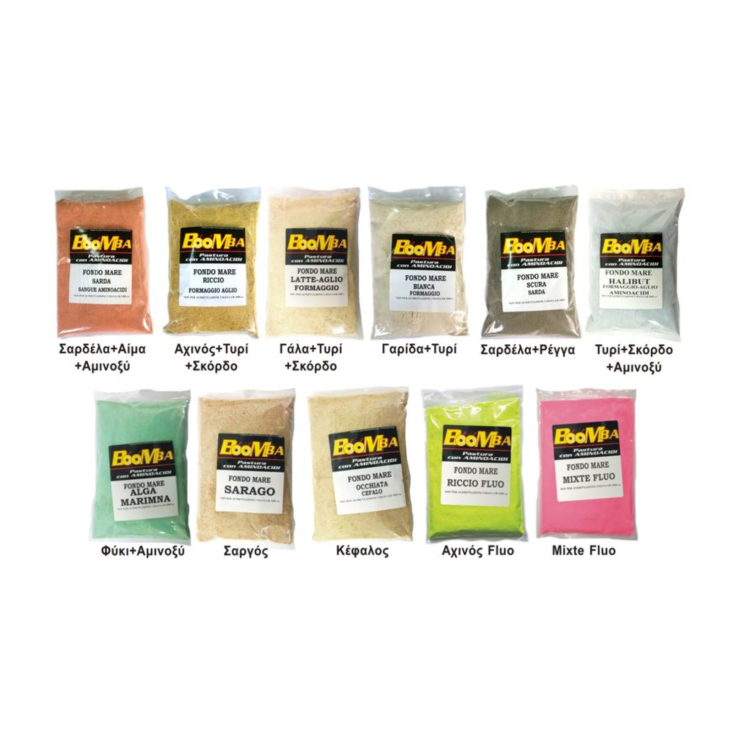 BOOMBA ΜΑΛΑΓΡΑ ΣΕ ΣΚΟΝΗ 1kg