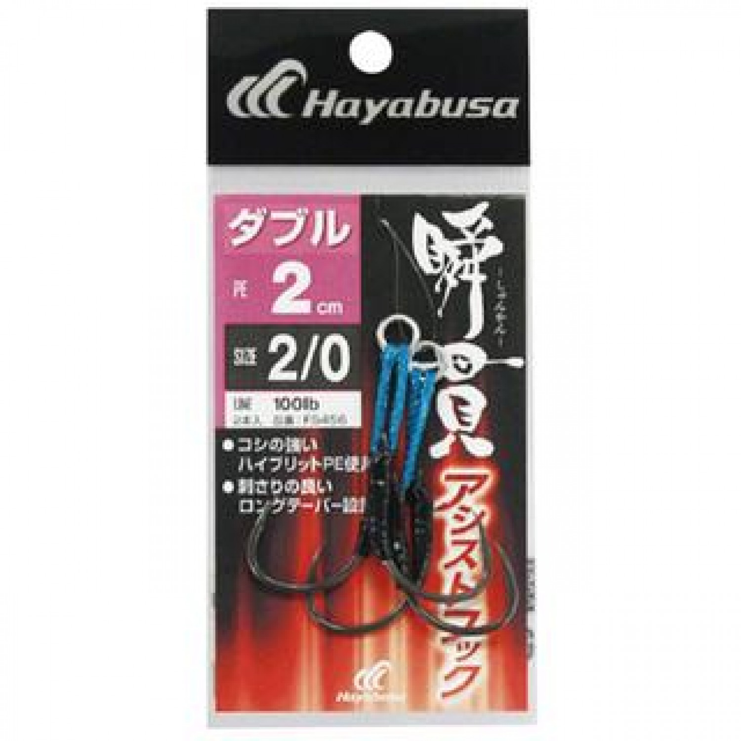 Assist Hooks Διπλά Hayabusa FS-456 2 CM Assist Hooks Διπλά Hayabusa FS-456 2 CM