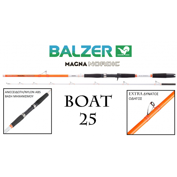 Magna Nordic Μολυβι Φυλακα -Ζοκας Magna Nordic Μολυβι Φυλακα -Ζοκας