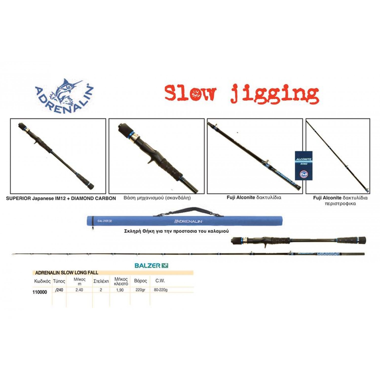 ADRENALIN SLOW  LONG FALL   Slow Jigging - Inchiku