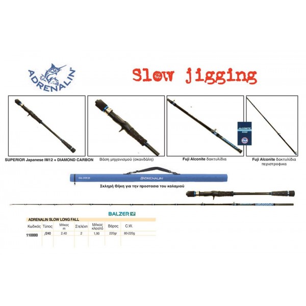 ADRENALIN SLOW  LONG FALL   Slow Jigging - Inchiku