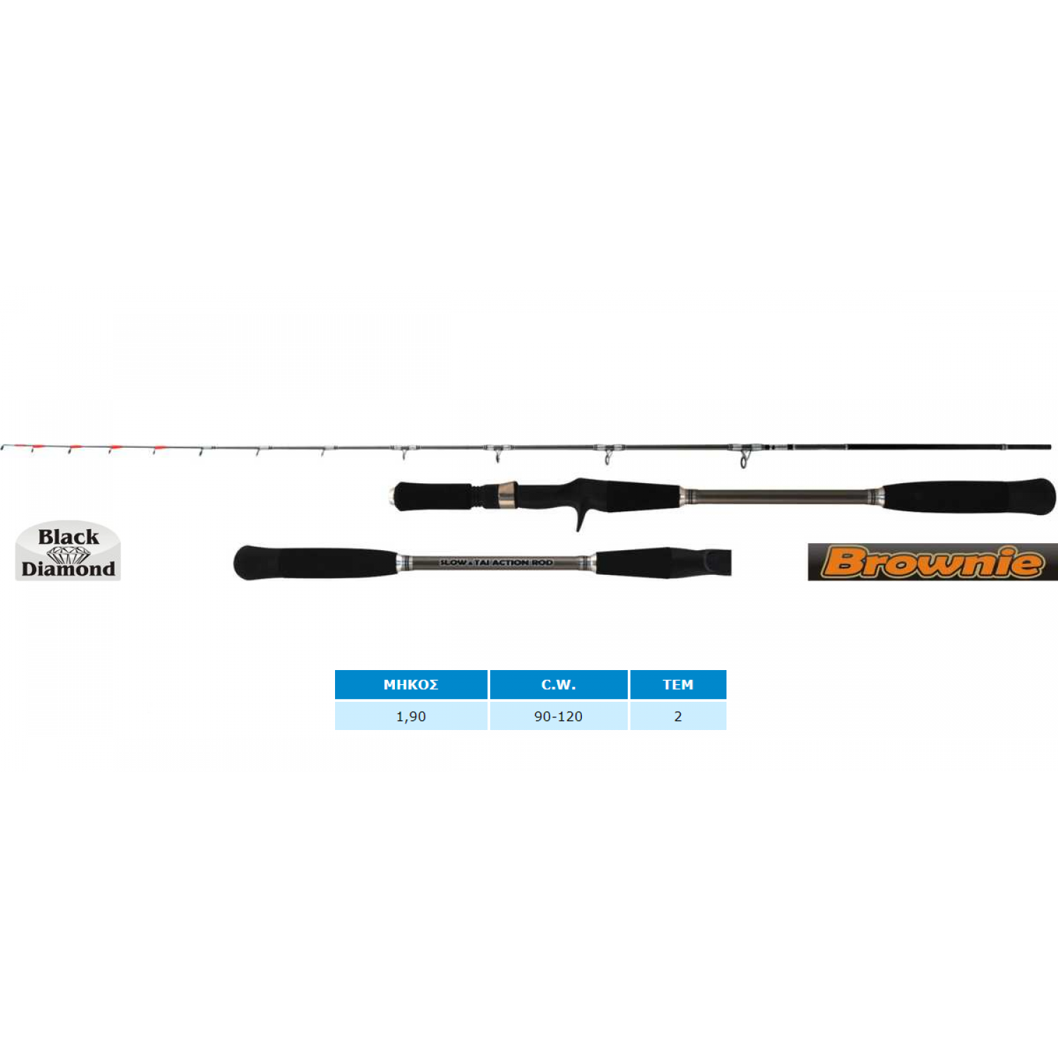 ΚΑΛΑΜΙ BLACK DIAMOND BROWNIE 1.90m ΚΑΛΑΜΙ BLACK DIAMOND BROWNIE 1.90m