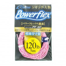 Assist Line Cultiva Powerflex