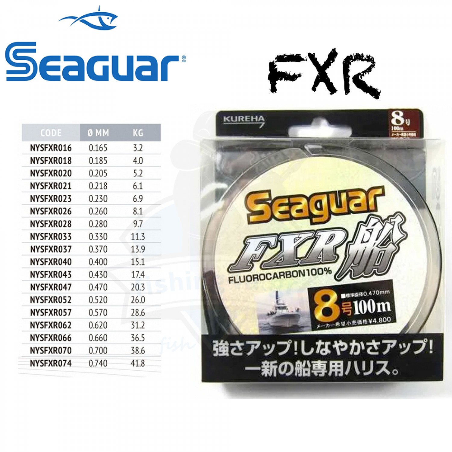 FLUOROCARBON SEAGUAR FXR