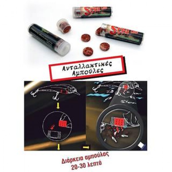 Strike Pro EG-140 15CM Strike Pro EG-140 15CM