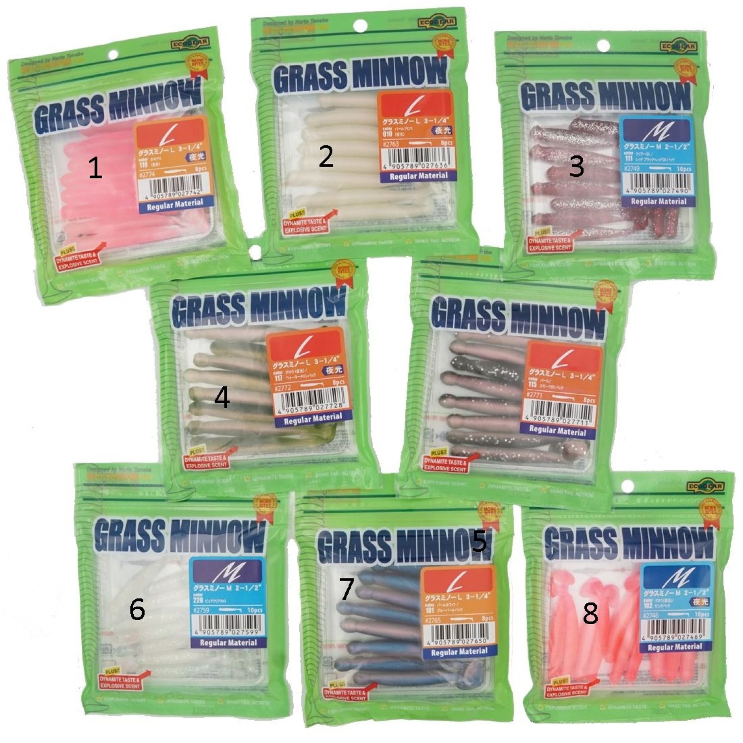 Σιλικονούχα Ecogear Grass Minnow