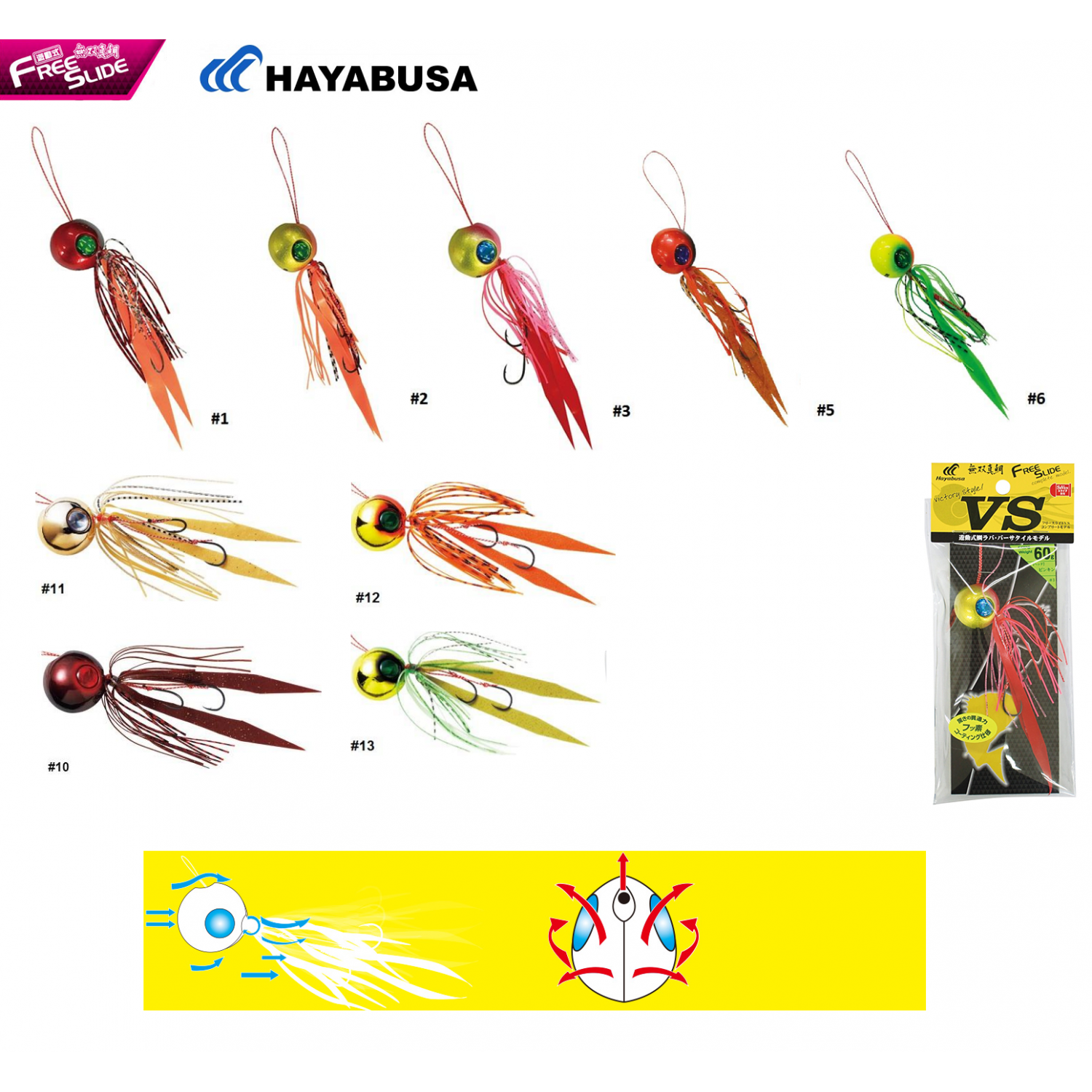 Free Slide VS SE-170 120gr TAI RUBBER  ΖΟΓΚΕΣ   TENYA