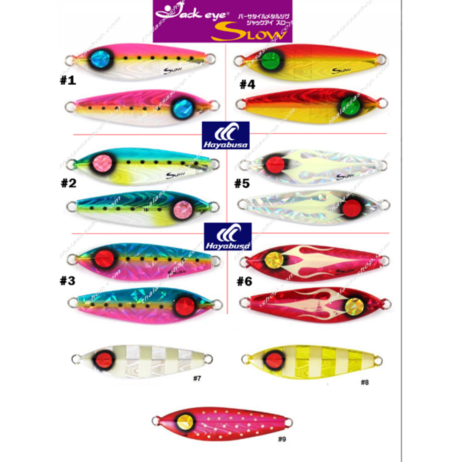 Slow Jack Eye Hayabusa FS-424 Πλάνοι Ψαρέματος  