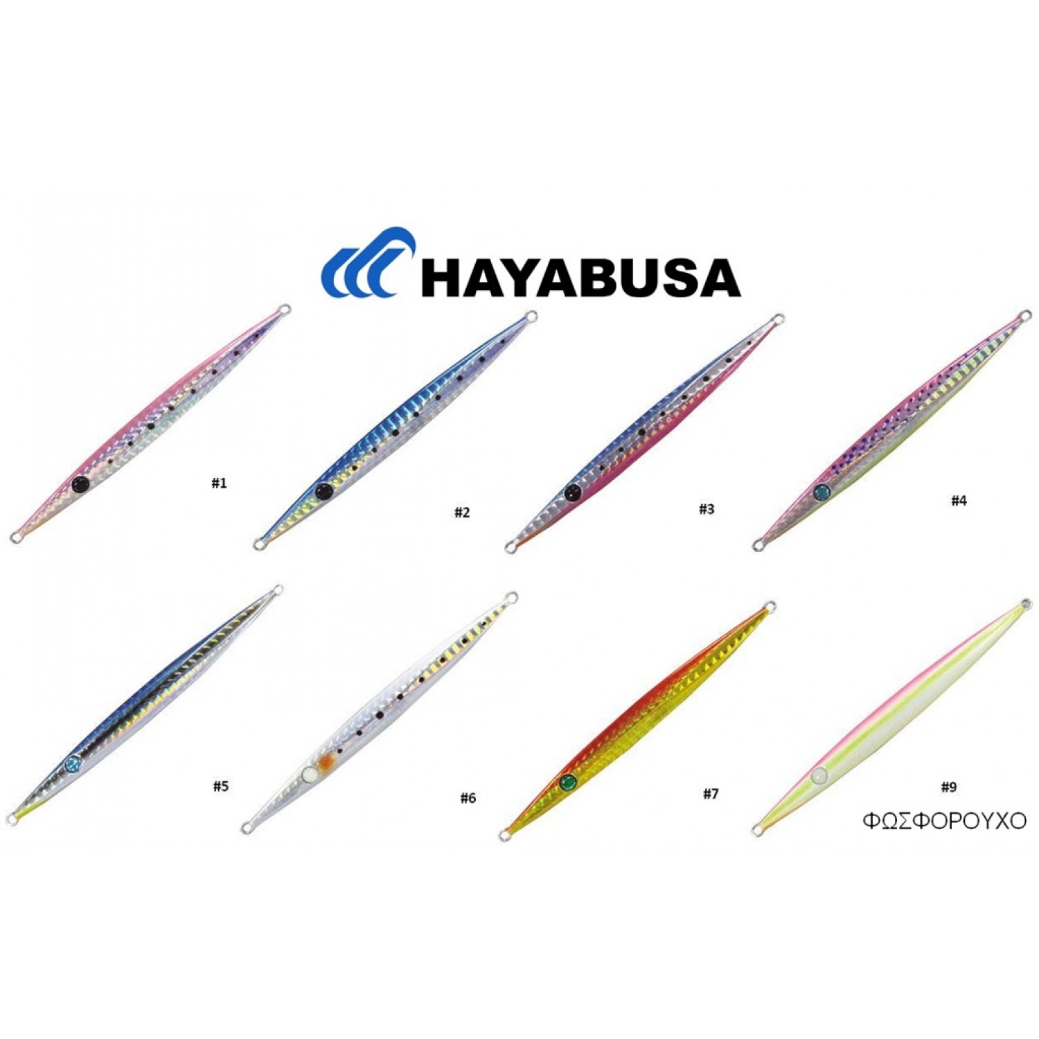 D-Slide Jack eye FS-411 Πλάνοι Ψαρέματος D-Slide Jack eye FS-411 Πλάνοι Ψαρέματος