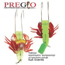 Καβούρι αρματωμένο φωσφορούχο